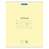 Тетрадь 18л. BRAUBERG КЛАССИКА NEW линия, обложка картон, ЖЕЛТАЯ, 107780 - фото 9021136