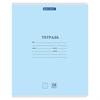 Тетрадь 18л. BRAUBERG КЛАССИКА NEW линия, обложка картон, СИНЯЯ, 107781 - фото 9021138