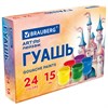 Гуашь BRAUBERG "ЗАМОК" 24 цвета по 15 мл, 192686 - фото 9021204