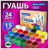 Гуашь BRAUBERG "ЗАМОК" 24 цвета по 15 мл, 192686 - фото 9021209