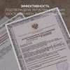 Рециркулятор БАКТЕРИЦИДНЫЙ (МЕД РегУд) АРМЕД 2-130 П, УФ-лампа 2х30 Вт, 90 м3/ч, 1704901 - фото 9021438