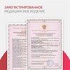 Рециркулятор БАКТЕРИЦИДНЫЙ (МЕД РегУд) АРМЕД Aircube 130-22 TOWER, УФ-лампа 1х30 Вт, 55 м3/ч, 2030701 - фото 9021444
