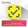 Рециркулятор БАКТЕРИЦИДНЫЙ (МЕД РегУд) АРМЕД AirCube 315 FM, УФ-лампа 3х15 Вт, 100 м3/ч, 1934401 - фото 9021453