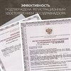 Рециркулятор БАКТЕРИЦИДНЫЙ (МЕД РегУд) АРМЕД 1-115 ПТ, УФ-лампа 1х15 Вт, 30 м3/ч, 1701501 - фото 9021460