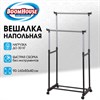 Вешалка для плечиков двухъярусная BOOMHOUSE (БУМХАУС) GR-003 (900-1600x800x400 мм), пластик/металл, черный/хром, 701438 - фото 9027372