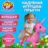 Попрыгун надувной "Единорог", 64х28х54 см, ПВХ, насос, JOLLY JOT (ДЖОЛЛИ ДЖОТ), 666128 - фото 9035500