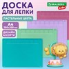 Доска для лепки А4, 280х200 мм, BRAUBERG KIDS, пастельные цвета, ассорти, 7 отделений, 274255 - фото 9089681