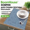 Коврик для сушки посуды из микрофибры, 38х50 см, тиснение, "ПОСУДА", СИНИЙ, 400 г/м2, BOOMHOUSE (БУМХАУС), 701148 - фото 9089721