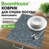 Коврик для сушки посуды из микрофибры, 38х50 см, жаккард, "ЛИСТОПАД", СЕРЫЙ, 320 г/м2, BOOMHOUSE (БУМХАУС), 701150 - фото 9089726