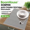 Коврик для сушки посуды из микрофибры, 38х50 см, вафельное плетение, СЕРЫЙ, 260 г/м2, BOOMHOUSE (БУМХАУС), 701143 - фото 9089731