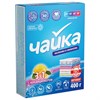 Стиральный порошок автомат универсальный 3 в 1, 400 г, ЧАЙКА, с кондиционером, СОНЦА, Беларусь, 86543 - фото 9089745