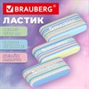 Ластик BRAUBERG "PASTEL STRIPES", 45х24х10 мм, пастельные цвета ассорти, 274014 - фото 9104820