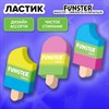 Ластик фигурный FUNSTER (ФАНСТЕР) "АЙСКРИМ", 55х29х12 мм, цвета ассорти, экологичный ПВХ, пакет, 274015 - фото 9104824