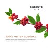 Кофе в зернах EGOISTE "Velvet" 800 г, арабика specialty 100% - фото 9121430