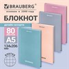 Блокнот А5 134х206 мм, 80 л., твёрдый, клетка, BRAUBERG, МОРАНДИ, 118556 - фото 9141909