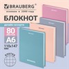 Блокнот МАЛЫЙ ФОРМАТ (110х147 мм), А6, 80 л., твёрдый, клетка, BRAUBERG, МОРАНДИ, 118557 - фото 9141910