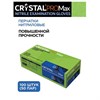 Перчатки нитриловые смотровые сверхпрочные CRYSTAL PRO MAX, 50 пар (100 шт.), размер L (большой), синие, CRYMAX-03 - фото 9141931