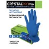 Перчатки нитриловые медицинские смотровые сверхпрочные CRYSTAL PRO MAX, 50 пар (100 шт.), размер M (средний), синие, CRYMAX-02 - фото 9141936