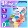 Краски акриловые ПАСТЕЛЬНЫЕ для рисования и творчества 9 цветов по 15 мл, BRAUBERG, 192693 - фото 9163467