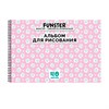 Альбом для рисования А4 40 л., гребень, обложка картон, FUNSTER, 200х290 мм, кросс-серия "КОШАЧЬИ ЛАПКИ", 107520 - фото 9163490