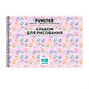 Альбом для рисования А4 40 л., гребень, обложка картон, FUNSTER, 200х290 мм, кросс-серия "КОШАЧЬИ ЛАПКИ", 107520 - фото 9163492