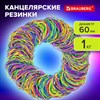 Резинки банковские TPR универсальные, диаметр 60 мм, 1000 г, ЯРКИЕ ЦВЕТА, BRAUBERG SPECIAL, 440194 - фото 9176541
