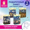Пакет подарочный (1 штука) 18х10х23 см (M), "3D Flowers", ассорти, с тишью, ЗОЛОТАЯ СКАЗКА, 700809 - фото 9176706