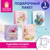 Пакет подарочный (1 штука) 33х13х45 см (XL), "Flower Mix", ассорти, глиттер, фольга, ЗОЛОТАЯ СКАЗКА, 700825 - фото 9176713