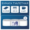 Бумага туалетная 215 м с центральной вытяжкой PROtissue (T8) PREMIUM, 2-слойная, белая, КОМПЛЕКТ 6 шт., С352 - фото 9193303