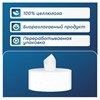 Бумага туалетная 215 м с центральной вытяжкой PROtissue (T8) PREMIUM, 2-слойная, белая, КОМПЛЕКТ 6 шт., С352 - фото 9193306