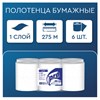 Полотенца бумажные с центральной вытяжкой 275 м PROtissue (M2) COMFORT, 1-слойные, с перфорацией, КОМПЛЕКТ 6 рулонов, C351, С351 - фото 9193308