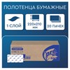 Полотенца бумажные 250 шт., PROtissue (H3) COMFORT, 1-слойные, белые, КОМПЛЕКТ 20 пачек, 22x21, V-сложение, C193, С193 - фото 9193326