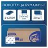 Салфетки 200 шт. PROtissue (Система N4) PREMIUM, 2-слойные, КОМПЛЕКТ 20 шт., 21х16 см, V-сложение, белые, C251, С251 - фото 9193332