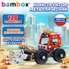 Конструктор металлический "Бульдозер", цветной, с подвижными деталями, 126 элементов, BAMBOX (БАМБОКС), 667031 - фото 9193344