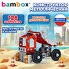 Конструктор металлический "Самосвал", цветной, с подвижными деталями, 128 элементов, BAMBOX (БАМБОКС), 667034 - фото 9193345