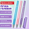 Ручка гелевая с грипом BRAUBERG "VIVID PASTEL", СИНЯЯ, корпус ассорти, игольчатый узел 0,5 мм, линия письма 0,35 мм, 144539 - фото 9212188