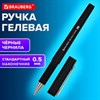 Ручка гелевая с грипом BRAUBERG "BLACK VIVID", ЧЕРНАЯ, корпус SOFT-TOUCH, пишущий узел 0,5 мм, линия письма 0,35 мм, 144541 - фото 9212189