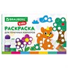Большие точечные маркеры BRAUBERG KIDS 8 цветов + РАСКРАСКА и 2 сменных наконечника В ПОДАРОК, 152616 - фото 9212195