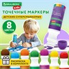Большие точечные маркеры BRAUBERG KIDS 8 цветов + РАСКРАСКА и 2 сменных наконечника В ПОДАРОК, 152616 - фото 9212196
