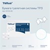 Бумага туалетная листовая Tellus/TORK (Система ТР3) ПРЕМИУМ КОМПЛЕКТ 40 шт., 200 л., 11х23 см, 2-слойная, 233100 - фото 9231855