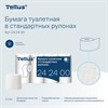Бумага туалетная Tellus/TORK КОМФОРТ (Система ТР4), спайка 8 рулонов по 16 метров, 3-слойная, 242400 - фото 9231860