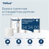 Бумага туалетная Tellus/TORK КОМФОРТ (Система ТР4), спайка 8 рулонов по 16 метров, 3-слойная, 242400 - фото 9231867