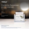 Салфетки Tellus/TORK (Система NS4) ПРЕМИУМ, 2-слойные, КОМПЛЕКТ 20 шт., 200 шт., белые, 773100 - фото 9231868