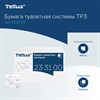 Бумага туалетная листовая Tellus/TORK (Система ТР3) ПРЕМИУМ КОМПЛЕКТ 40 шт., 200 л., 11х23 см, 2-слойная, 233100 - фото 9231874