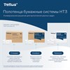 Полотенца бумажные 200 шт., Tellus/TORK (HT3) ПРЕМИУМ, КОМПЛЕКТ 20 пачек, 2-слойные, белые, 23х23 см, V-сложение, 133100 - фото 9231877
