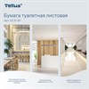 Бумага туалетная листовая Tellus/TORK (Система ТР3) ПРЕМИУМ КОМПЛЕКТ 40 шт., 200 л., 11х23 см, 2-слойная, 233100 - фото 9231878