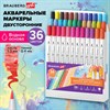 Маркеры акварельные для скетчинга двусторонние (кисть и линер) 36 цветов, BRAUBERG ART, 152666 - фото 9295634