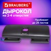 Дырокол усиленный на 2-4 отверстия BRAUBERG "EXTRA", до 25 листов, черно-синий, 274240 - фото 9295664