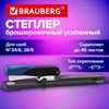Степлер брошюровочный усиленный до 45 листов, №24/6, №26/6 BRAUBERG "EXTRA", черно-синий, 274241 - фото 9295666