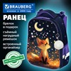 Ранец BRAUBERG ORIGINAL, 2 отделения, с брелком, "Dreaming fox", 38х29х16 см, 274404 - фото 9295785